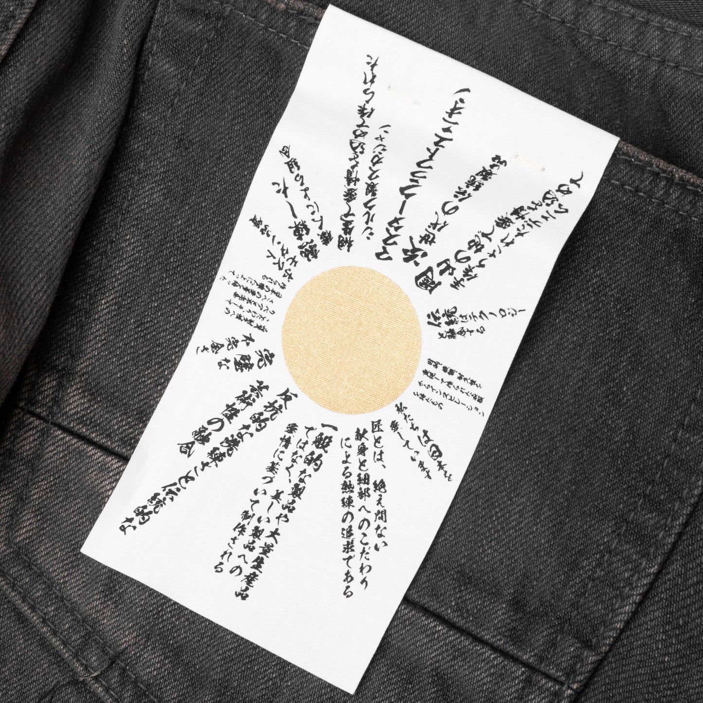 Edo Straight Jean Worn Black