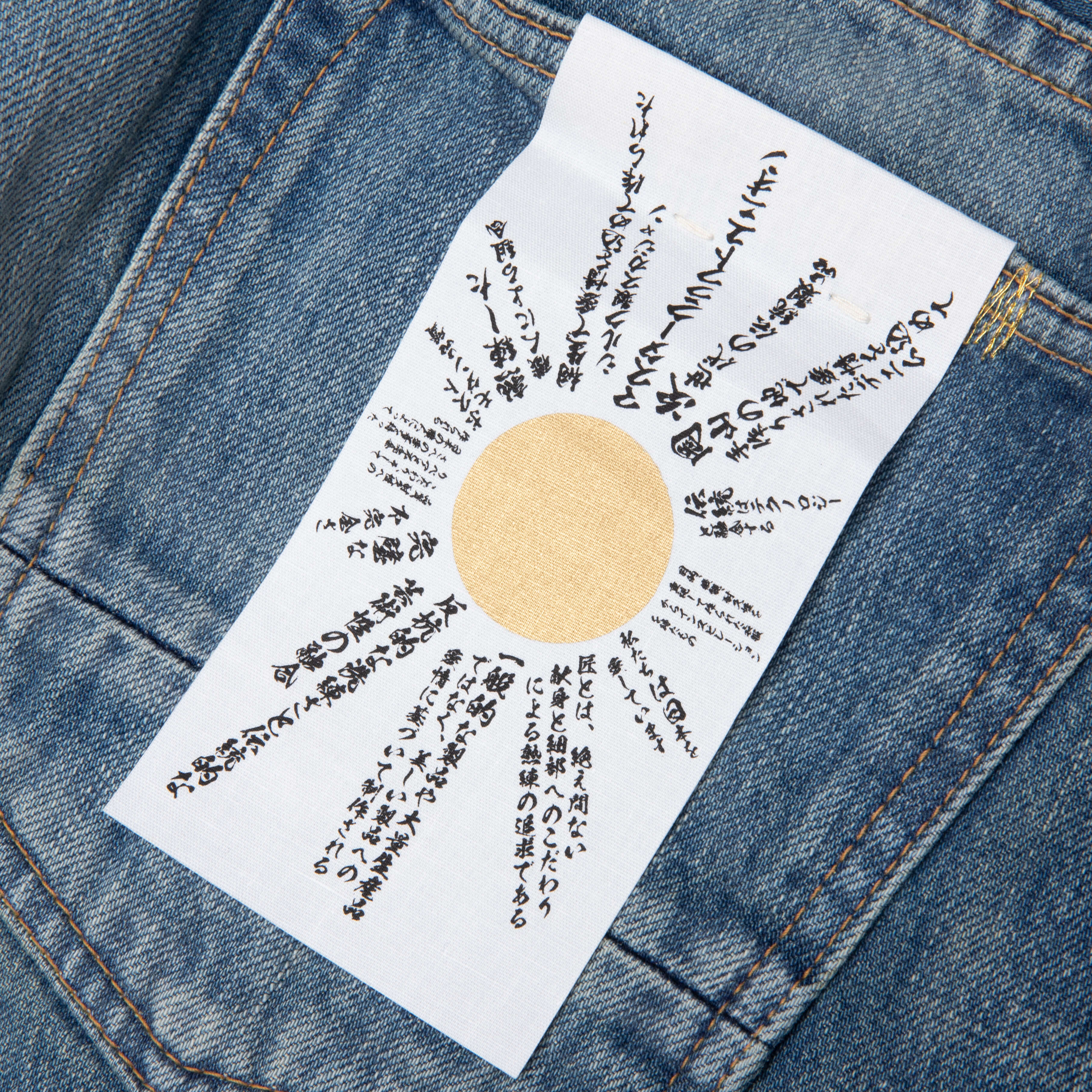 Edo Straight Jean Light Vintage